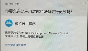 Win11用户账户控制设置怎么取消 Win11用户账户控制设置怎么取消