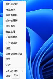 输入法切换没反应怎么解决