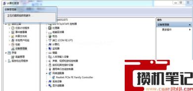 无线网卡怎么安装?安装无线网卡驱动方法(图文) 无线网卡怎么安装?安装无线网卡驱动方法(图文)