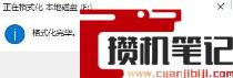 如何卸载双系统中的一个系统? 如何卸载双系统中的一个系统?