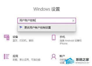 Win11系统无法使用edge解决步骤 Win11系统无法使用edge解决步骤
