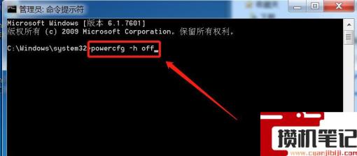  电脑c盘满了怎么清理
