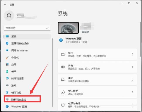 Win11电脑摄像头打开是黑的如何解决