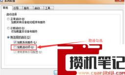 电脑提示蓝屏0x00000006代码怎么解决 电脑提示蓝屏0x00000006代码怎么解决