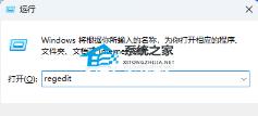 Win11RDP远程桌面没有声音的四种修复方法