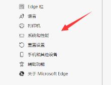 Win11edge浏览器看视频绿屏如何解决