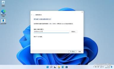 如何快捷关机