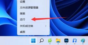 Win11下载图标变黑怎么解决