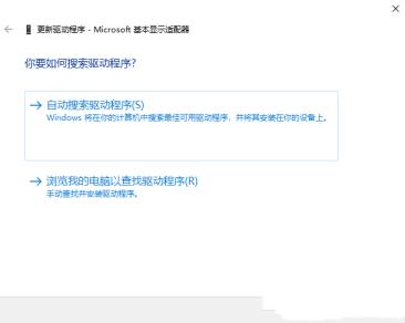 Win11屏幕刷新率调整不了怎么解决