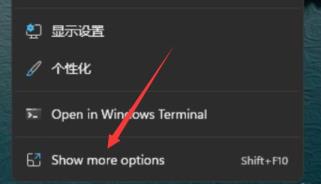 Win11系统显卡控制面板位置在哪里
