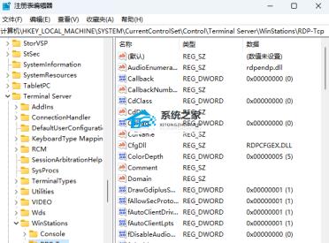 Win11RDP远程桌面没有声音的四种修复方法
