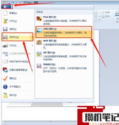 windows照片查看器无法显示图片内存不足