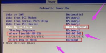 Win10电脑如何设置定时开机 Win10定时开机关机在哪里设定 Win10电脑如何设置定时开机 Win10定时开机关机在哪里设定
