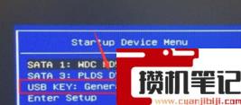 如何进入win7pe系统