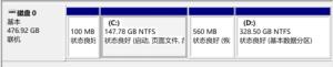 win11c盘分区多大合适