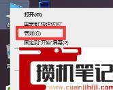 电脑中流氓软件的删除方法? 电脑中流氓软件的删除方法?