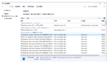 Win10电脑如何设置定时开机 Win10定时开机关机在哪里设定 Win10电脑如何设置定时开机 Win10定时开机关机在哪里设定