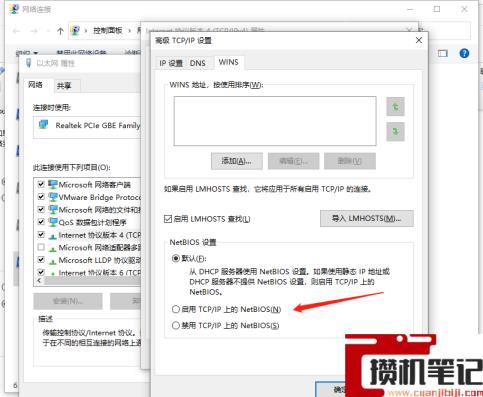 如何在不同网络中共享打印机? 如何在不同网络中共享打印机?