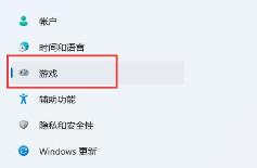 Win11录屏怎么录声音