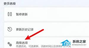 Win11电脑怎么恢复出厂设置 Win11电脑怎么恢复出厂设置
