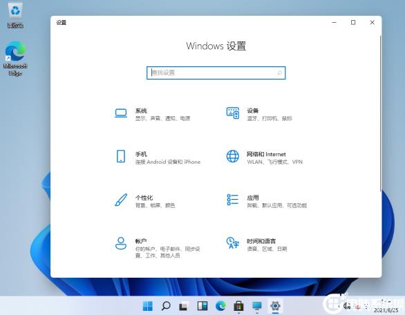 如何升级Win11系统