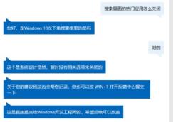 Win10系统热门应用怎么关闭 Win10系统热门应用怎么关闭