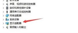 Win11连接投影仪没反应怎么解决