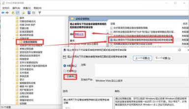 Win11电脑NVIDIA显卡驱动安装失败怎么解决