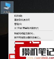 win10环境变量设置