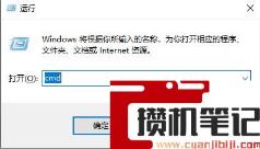 cmd如何进入指定目录? cmd如何进入指定目录?