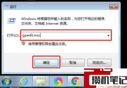 组策略密码复杂度设置