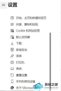 Win11系统无法使用edge解决步骤 Win11系统无法使用edge解决步骤