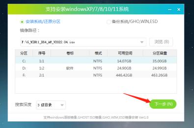 Win11出现错误代码,驱动程序丢失进不去系统解决步骤