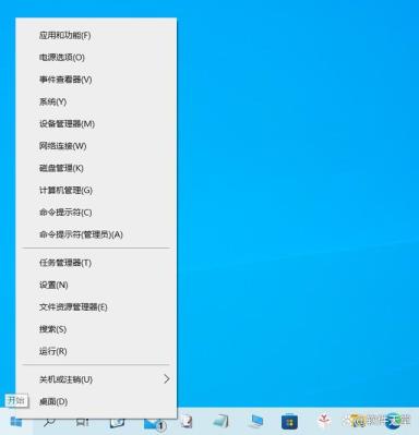 计算机管理在哪里