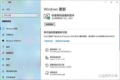 Win11系统出现“系统找不到指定的路径”错误的解决步骤