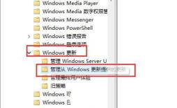 如何禁止更新驱动