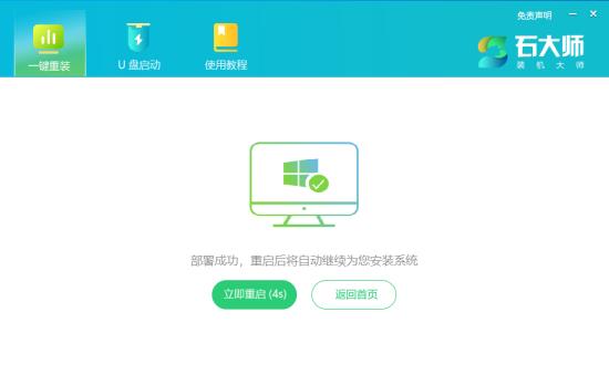 新手小白想重装系统