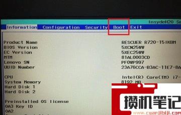 宏碁acer电脑设置uefi启动及bios设置 宏碁acer电脑设置uefi启动及bios设置
