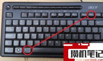 Acer电脑如何恢复出厂设置? Acer电脑如何恢复出厂设置?