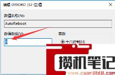 0x0000001E蓝屏
