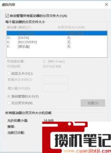 电脑如何增加运行内存? 电脑如何增加运行内存?