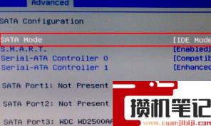 bios设置中只检测到一个硬盘的解决步骤 bios设置中只检测到一个硬盘的解决步骤