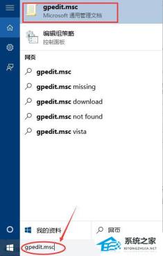 Win11administrators权限怎么获得 Win11administrators权限怎么获得