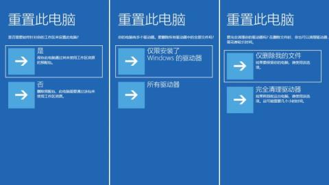 Win11怎么一键重置 Win11怎么一键重置