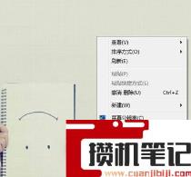 win7怎样更换壁纸？(图文)