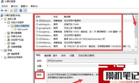 电脑中流氓软件的删除方法? 电脑中流氓软件的删除方法?