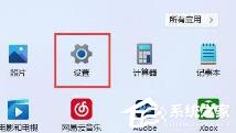Win11笔记本外接显示器的方法分享 Win11笔记本外接显示器的方法分享