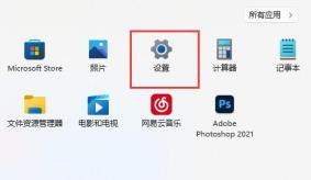 Win11本地连接怎么没有了