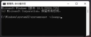 Win11文件系统错误怎么解决