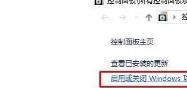 Win11系统自带浏览器不见了